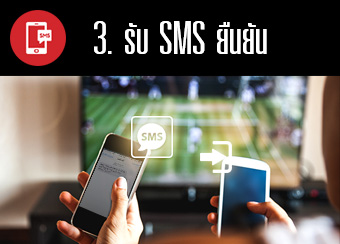 สมัครm8bet register-step3
